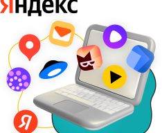 Яндекс сервисы - КИБЕРшкола программирования для детей, компьютерные курсы для школьников, начинающих и подростков - KIBERone г. Невьянск