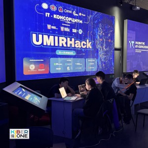 Резиденты KIBERone из Аксая и Азова на межрегиональном хакатоне - КИБЕРшкола программирования для детей, компьютерные курсы для школьников, начинающих и подростков - KIBERone г. Невьянск
